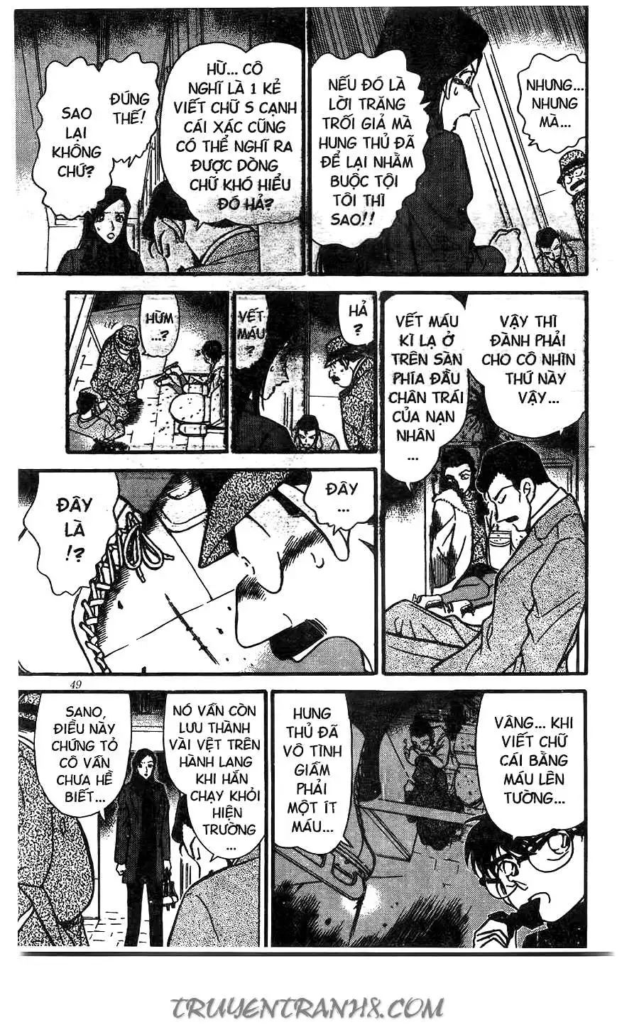 conan chapter 245 13