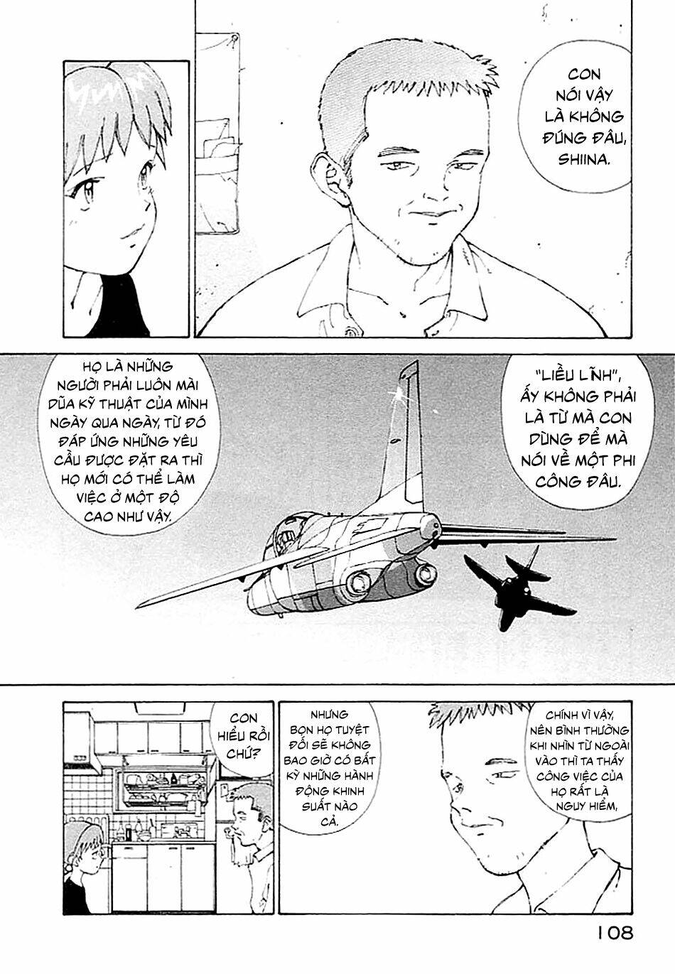 narutaru chapter 3 7