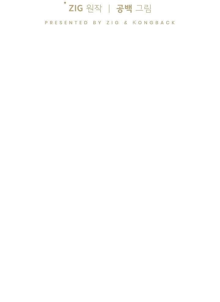 kiss me liar chapter 10 34