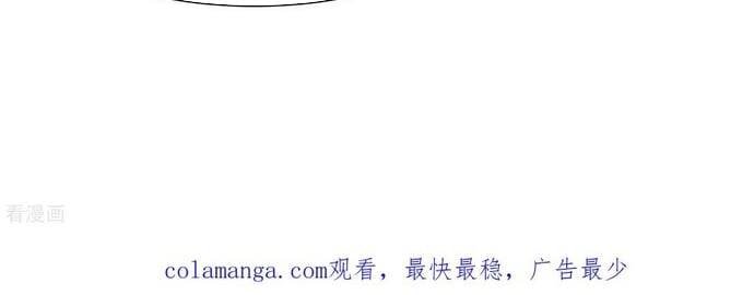 từ dã quái bắt đầu thăng cấp chapter 90 11