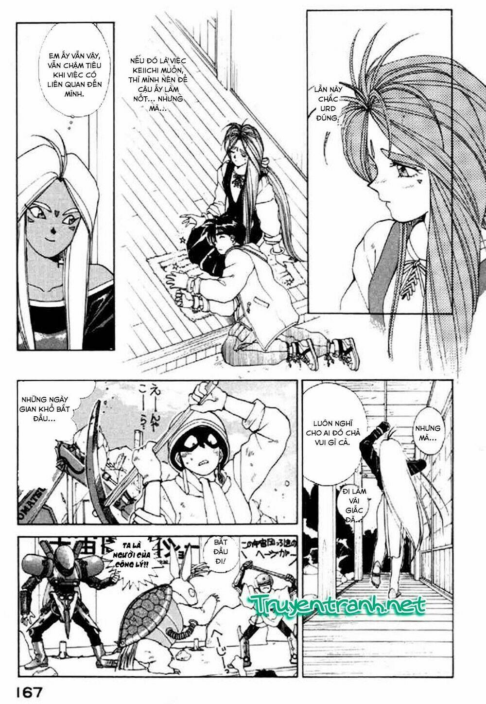 ah! my goddess chapter 16 16