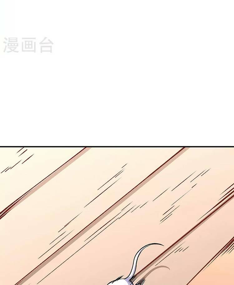 võ đạo độc tôn chapter 446 46