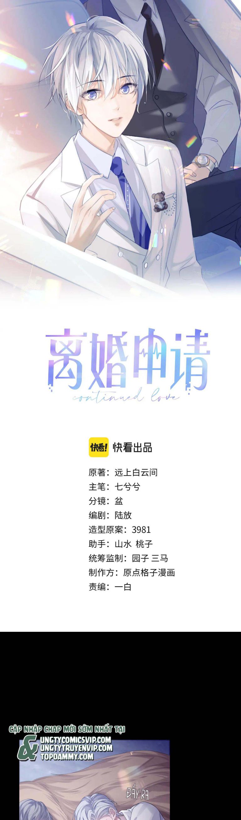 xin hãy ly hôn chapter 79 1