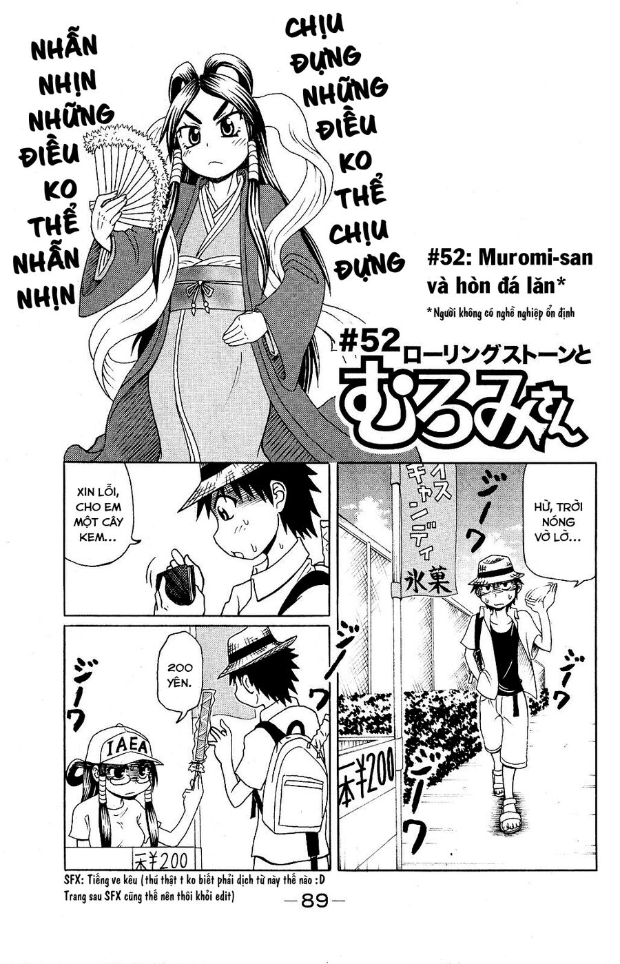 muromi-san bên bờ biển chapter 52 1