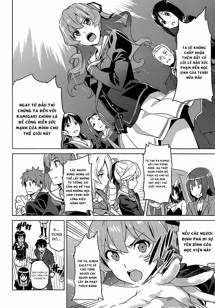 maken-ki! chapter 66 4