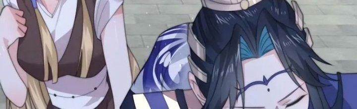 mỗi nữ đồ đệ đều muốn giết ta chapter 37 66