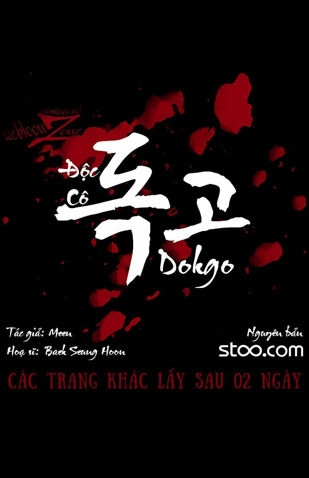 dokgo | độc cô chapter 16 17