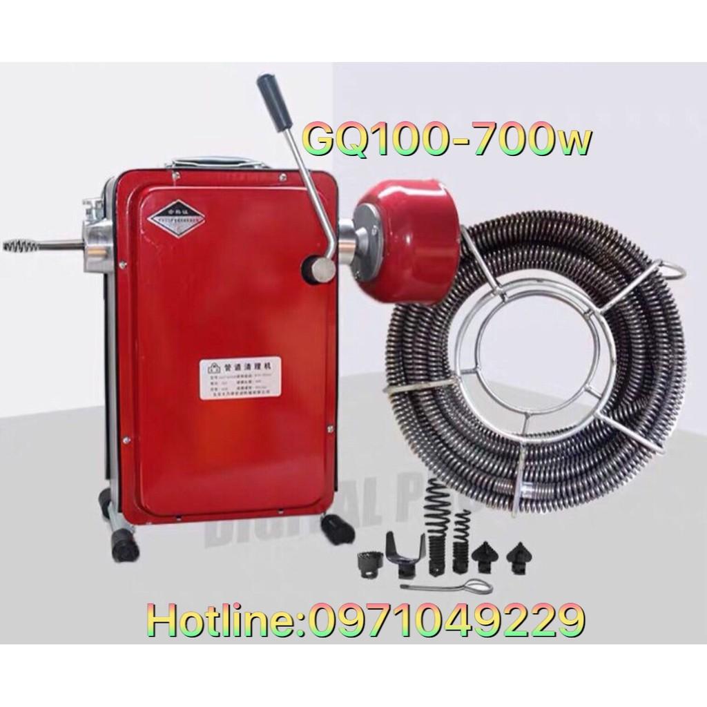 Máy thông tắc đường ôngGQ100-700W,động cơ máy tạo ra mô men xoắnvà chuyền chuyển động xoay thông qua dây xoắn dạng lò xo