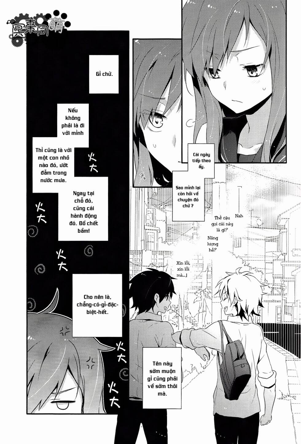 kagerou day doujinshi - rainy blue chapter 2 10