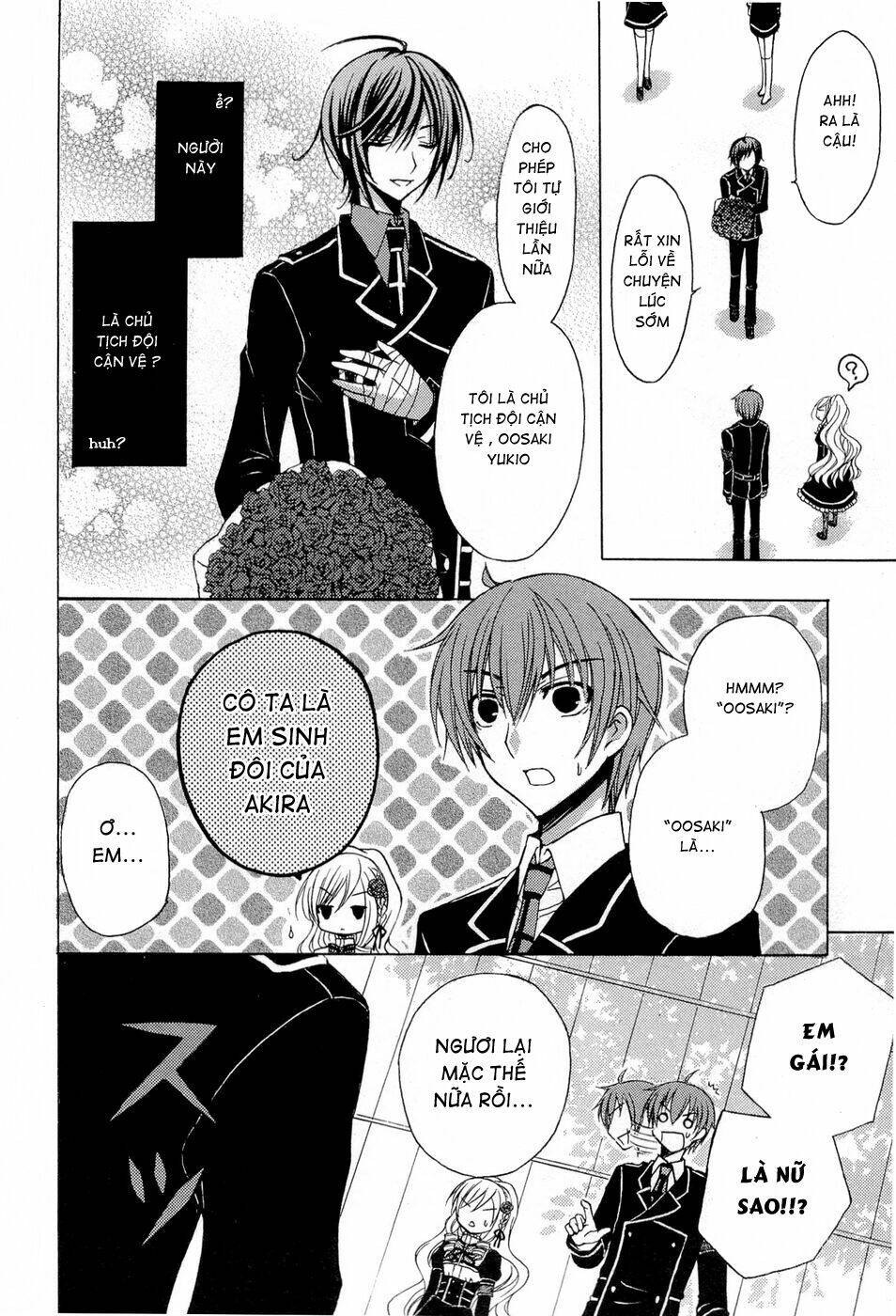 zettai joou sei chapter 5 27