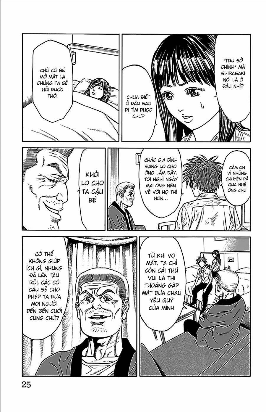 hakaijuu chapter 32 23