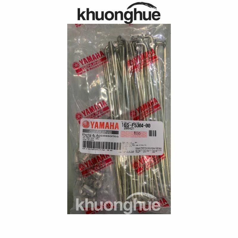 Bộ căm sau, bộ nan hoa sau vành 17 inch chính hãng Yamaha
