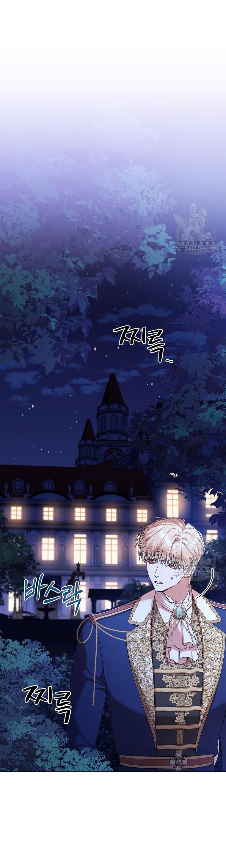 trở thành thư ký của bạo chúa chapter 100.2 22