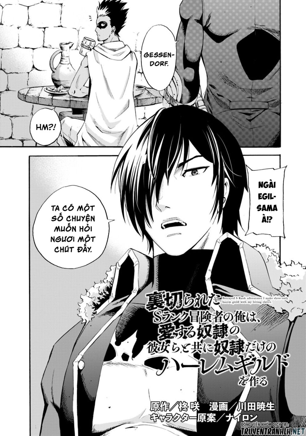 uragirareta s rank boukensha no ore wa, aisuru dorei no kanojora chapter 4 1