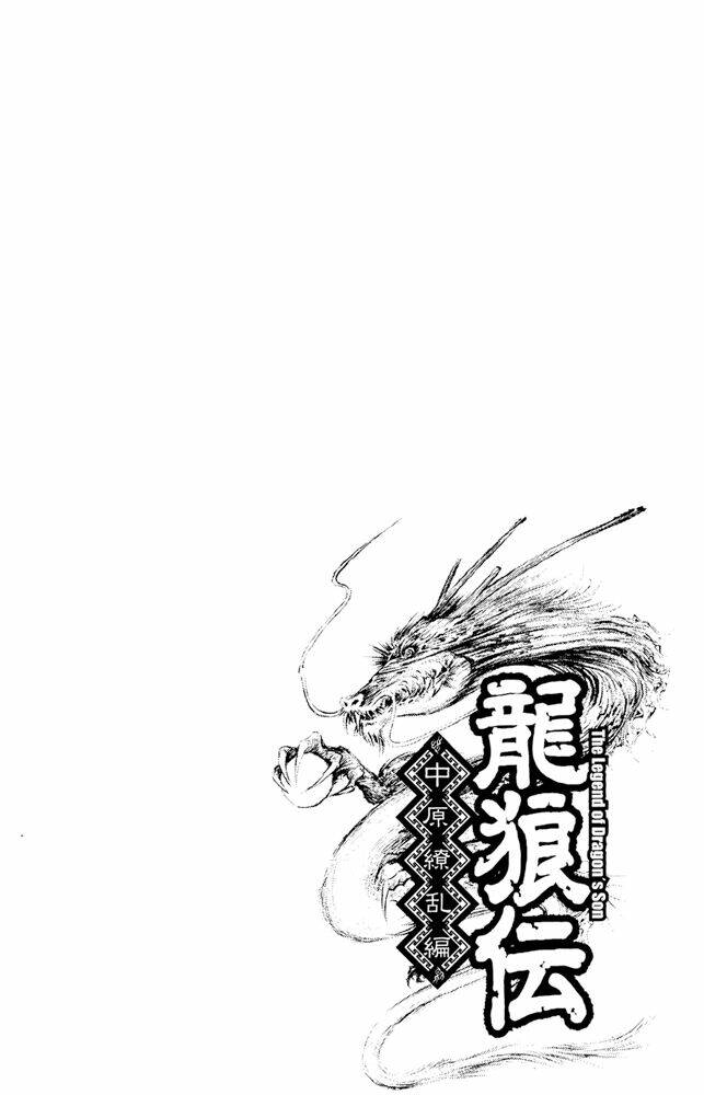 long lang truyện - trung nguyên liễu loạn biên chapter 3 47