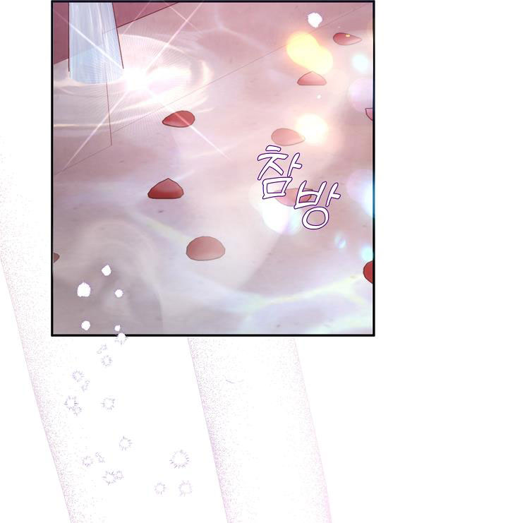 Căn Nhà Của Hồ Ly chapter 17.1 - Trang 15