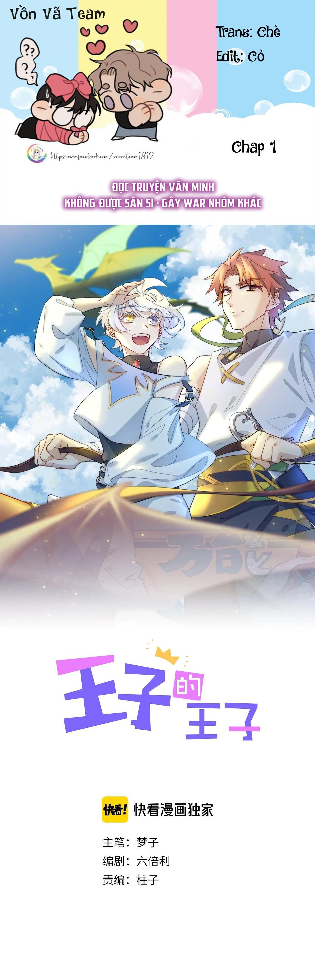 hoàng tử của hoàng tử (end) chapter 1 1