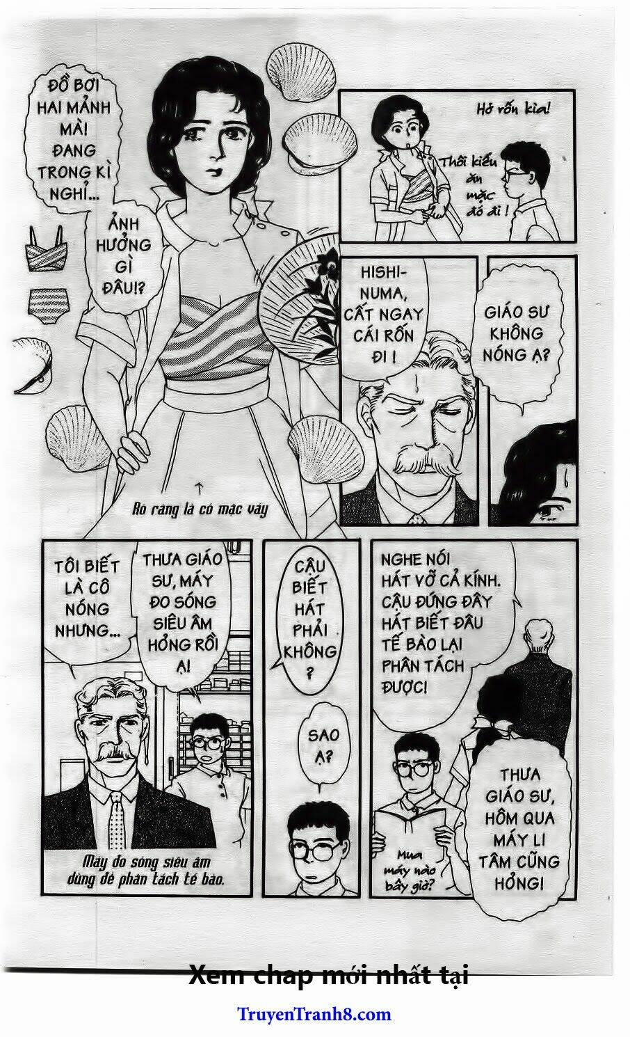 doubutsu no oishasan chapter 17 7