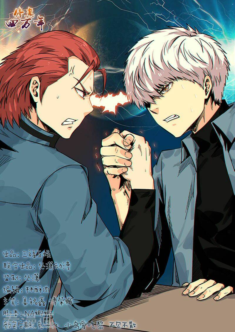 tu chân tứ vạn niên chapter 168 2