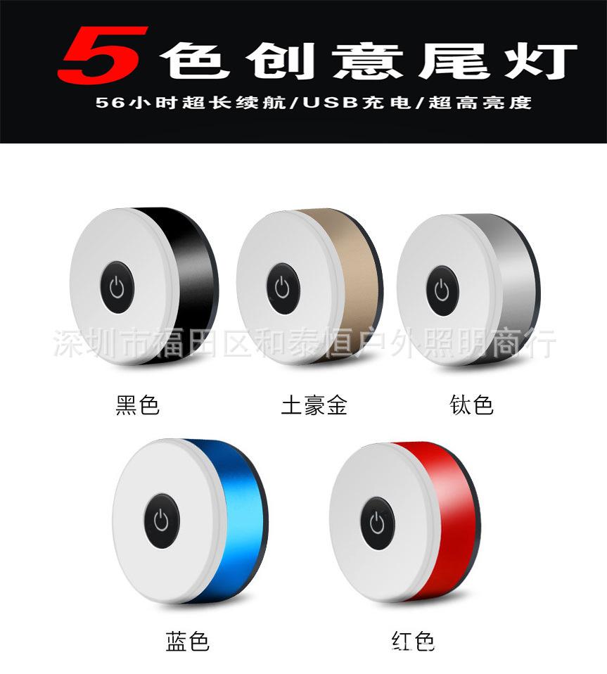 Đảm Bảo Chất Lượng Sáng Tạo Đèn Hậu Xe Đạp Sạc USB 5 Chế Độ Xe Đạp Đi Đêm Thiết Bị Đèn Cảnh Báo Xe Đạp