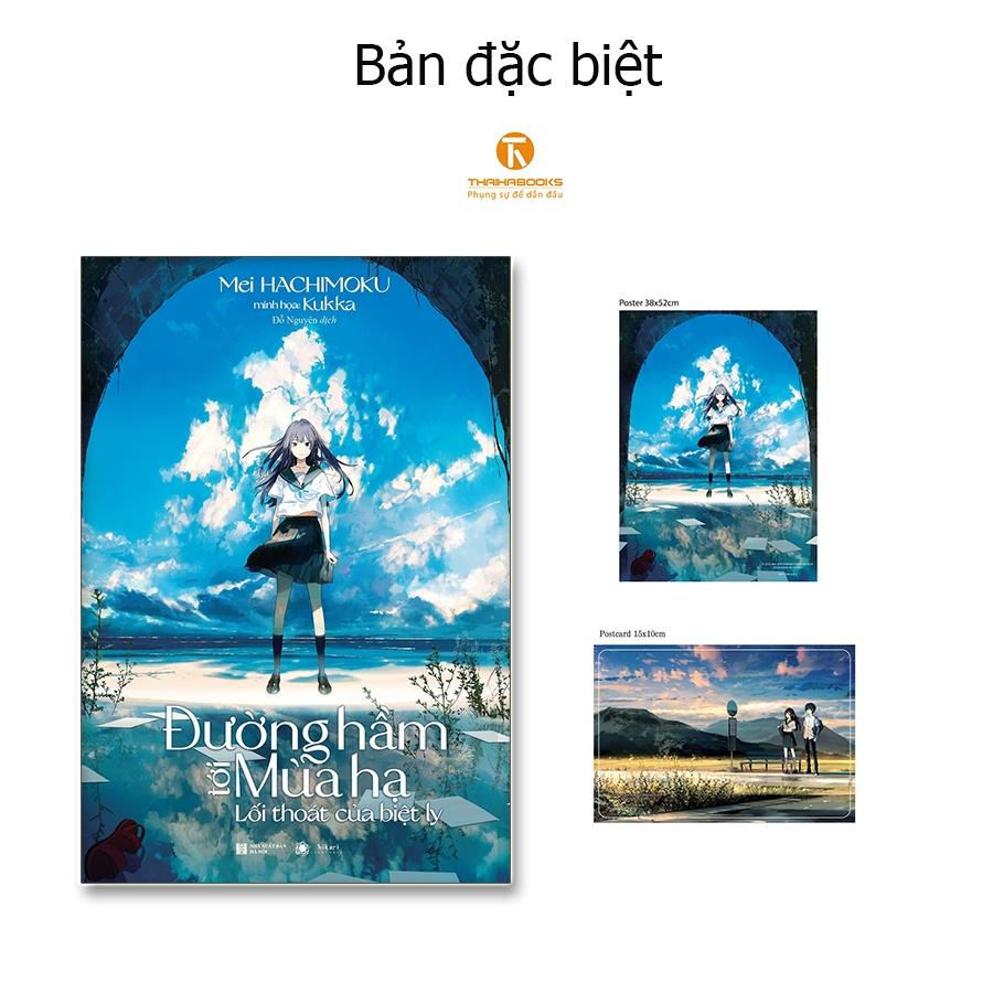 Đường hầm tới mùa hạ - Lối thoát của biệt ly - Bản Quyền