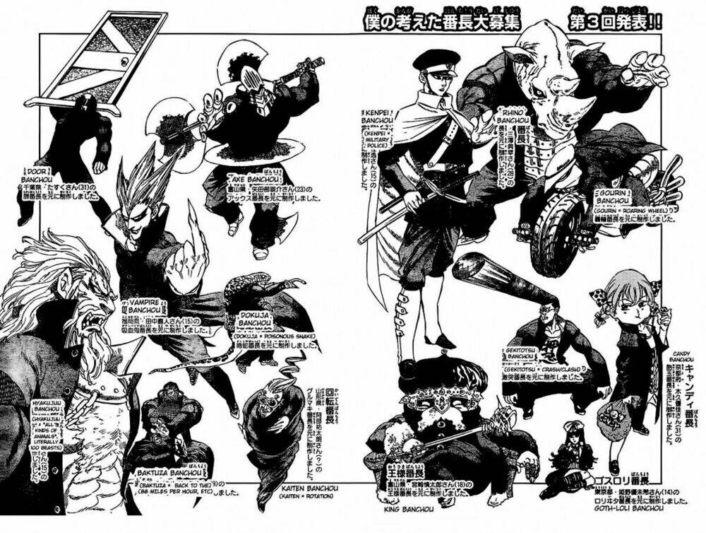 kongou banchou chapter 60 3