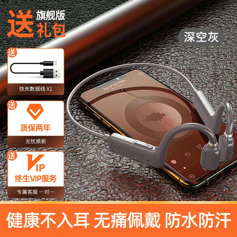 Khuyến mại Dẫn truyền xương Tai nghe Bluetooth không nhét trong tai Tai nghe thể thao hai tai không dây Treo tai cổ Treo cổ chờ dài