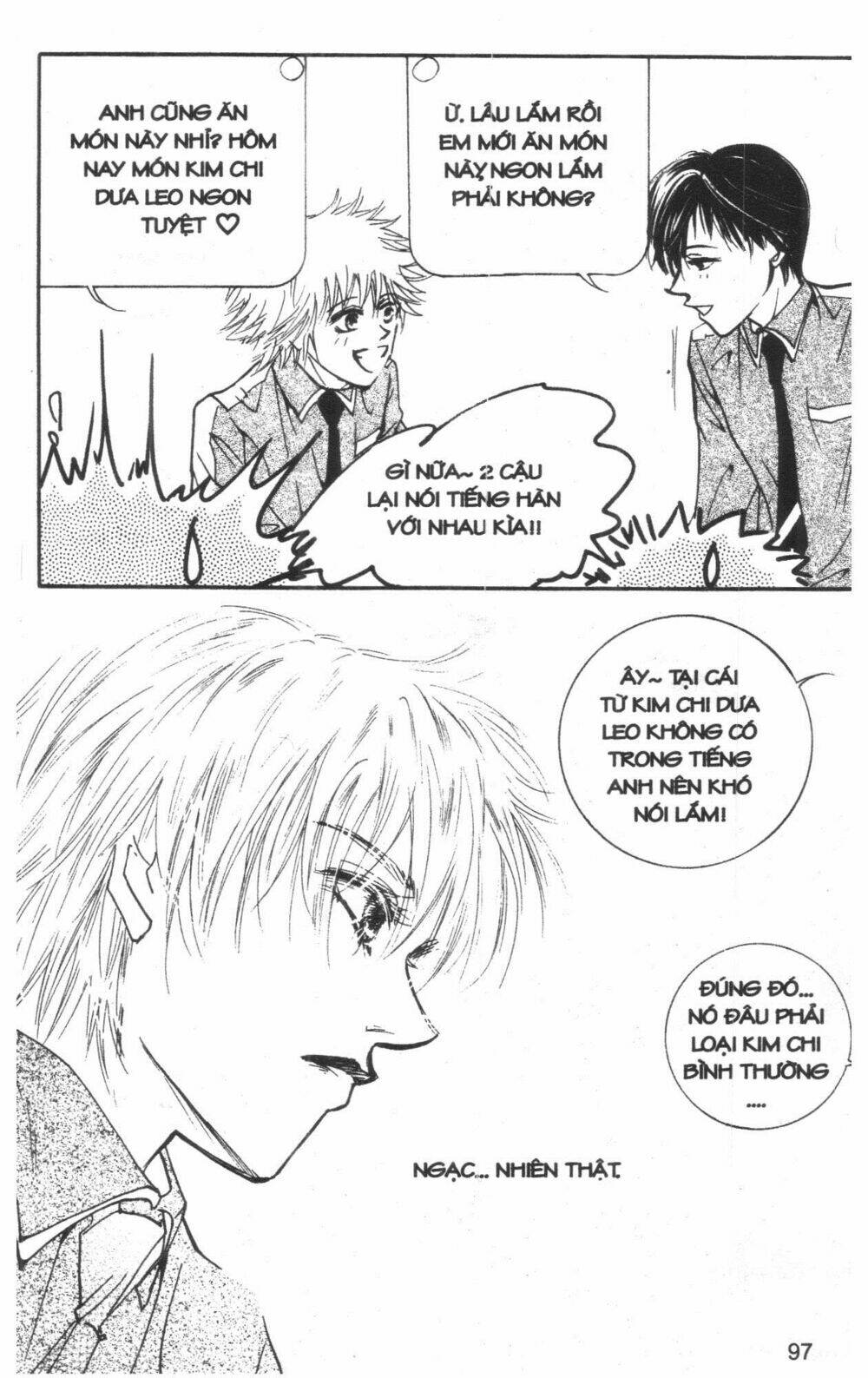 ordinary school chapter 4 114