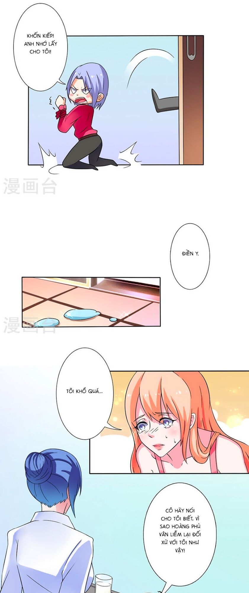 watashi wo hitorijime ni shite chapter 21 8