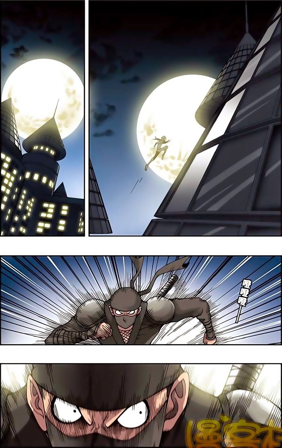 thâu tinh cửu nguyệt thiên chapter 162 8