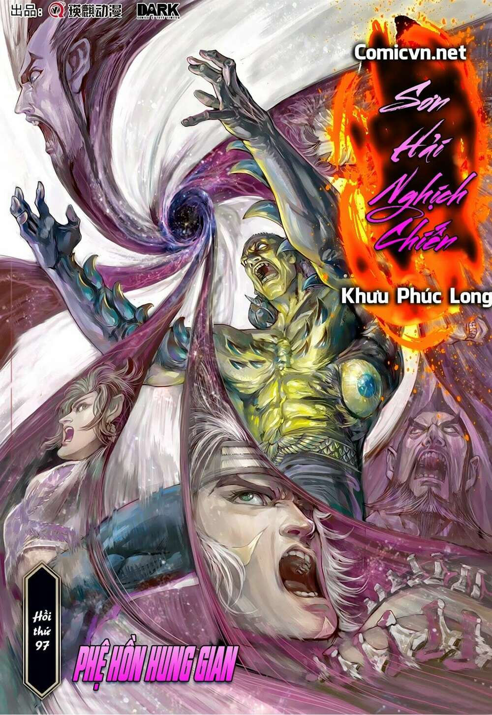 sơn hải kinh truyện chapter 97 1