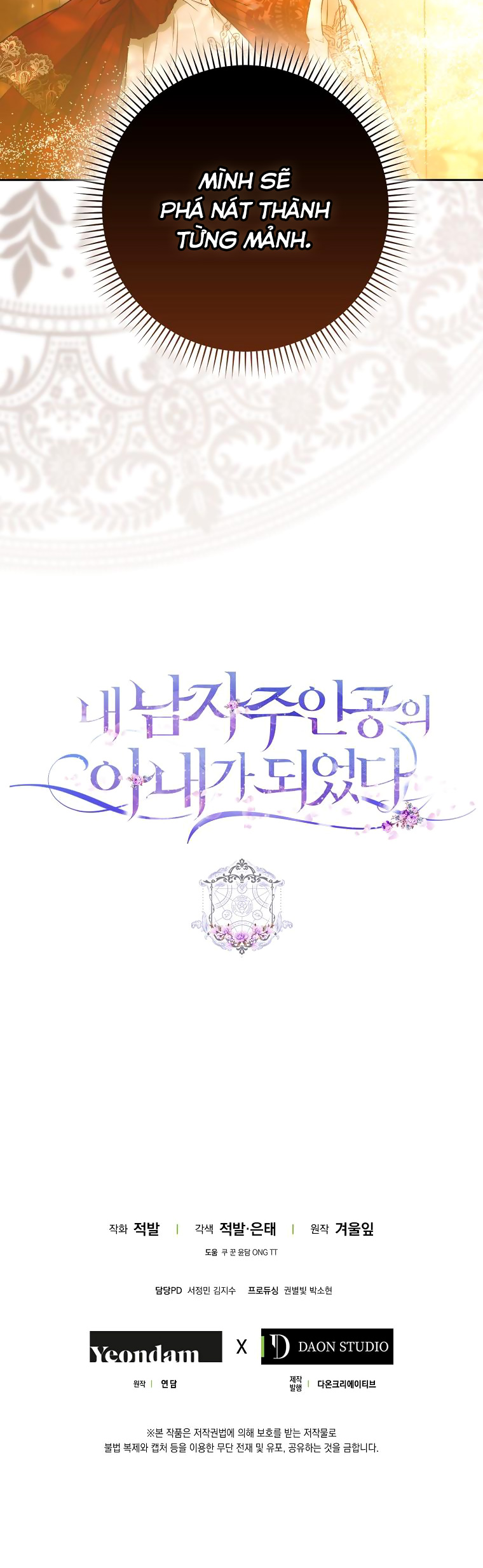 trở thành vợ của nam chính chapter 118 43