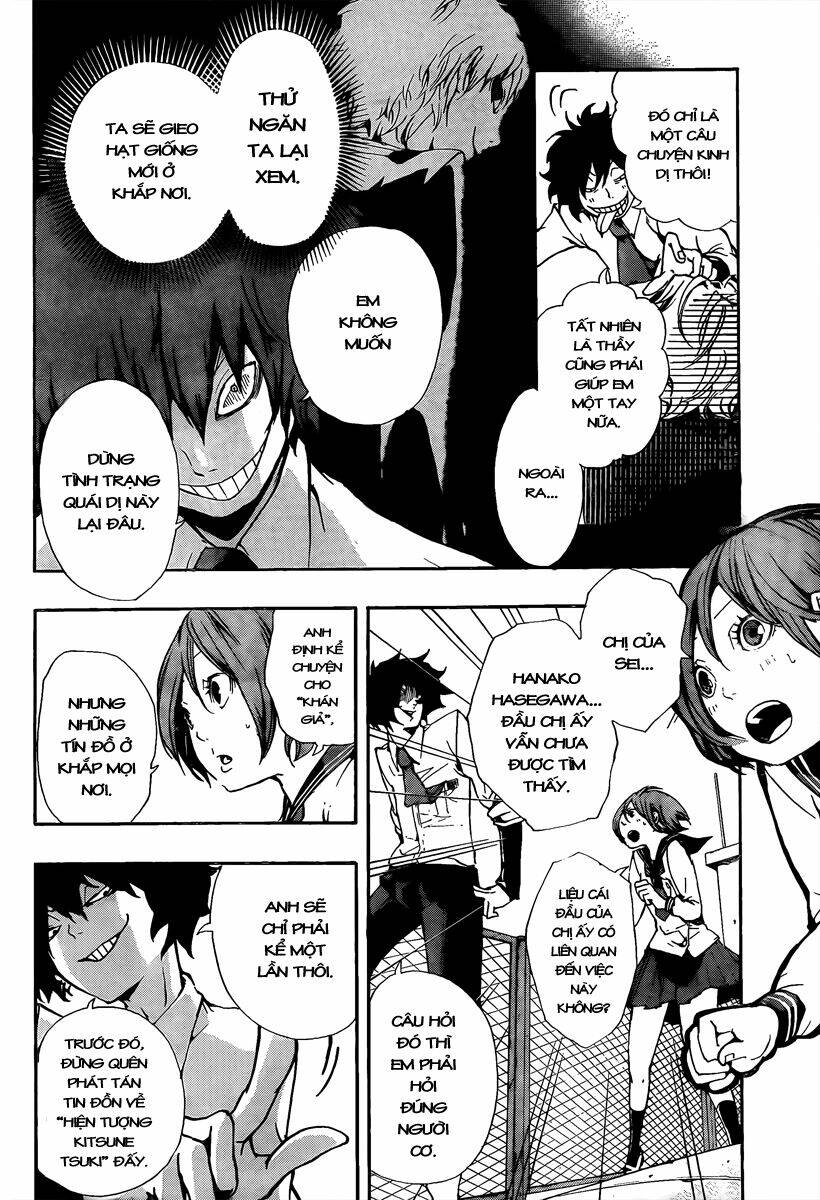 kiben gakuha, yotsuya senpai no kaidan chapter 13 10