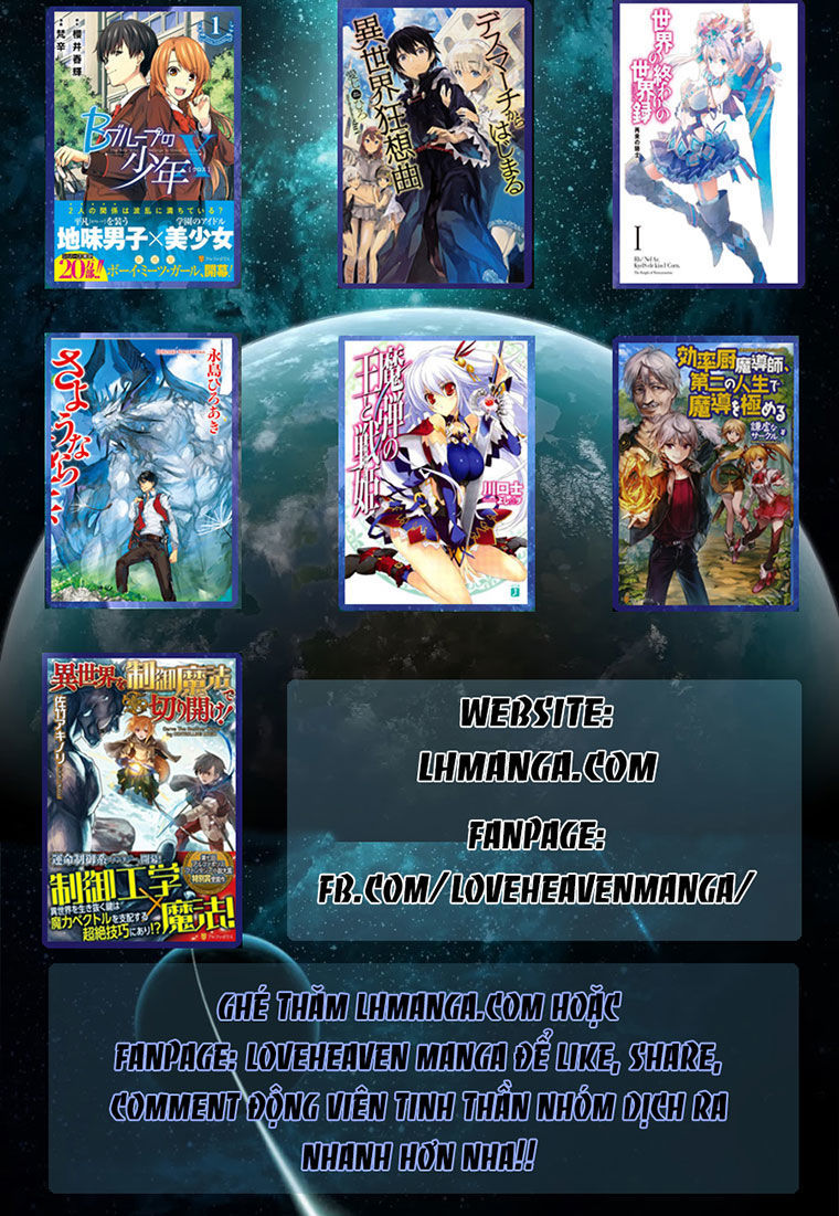 m.i.a - jakjeonjung siljong chapter 14 49