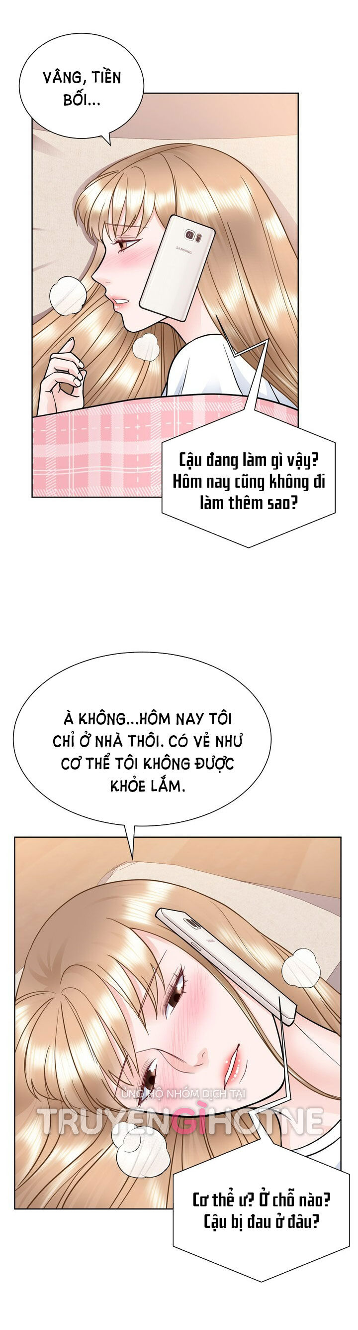[18+] muộn màng chapter 23.1 4