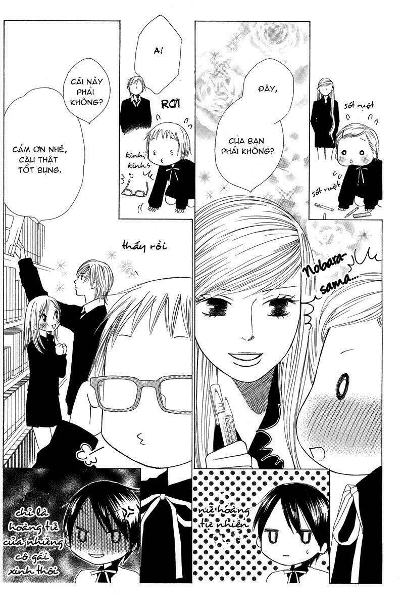 eensy-weensy monster chapter 1 23