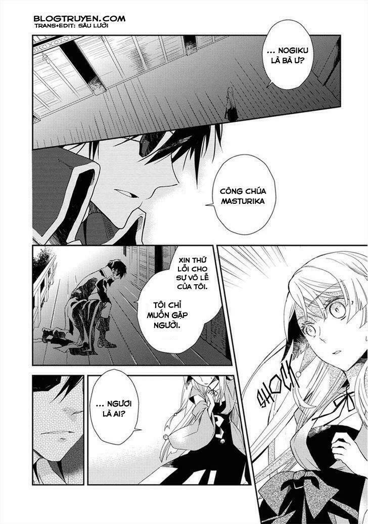 aoki umi no torawarehime chapter 1 14