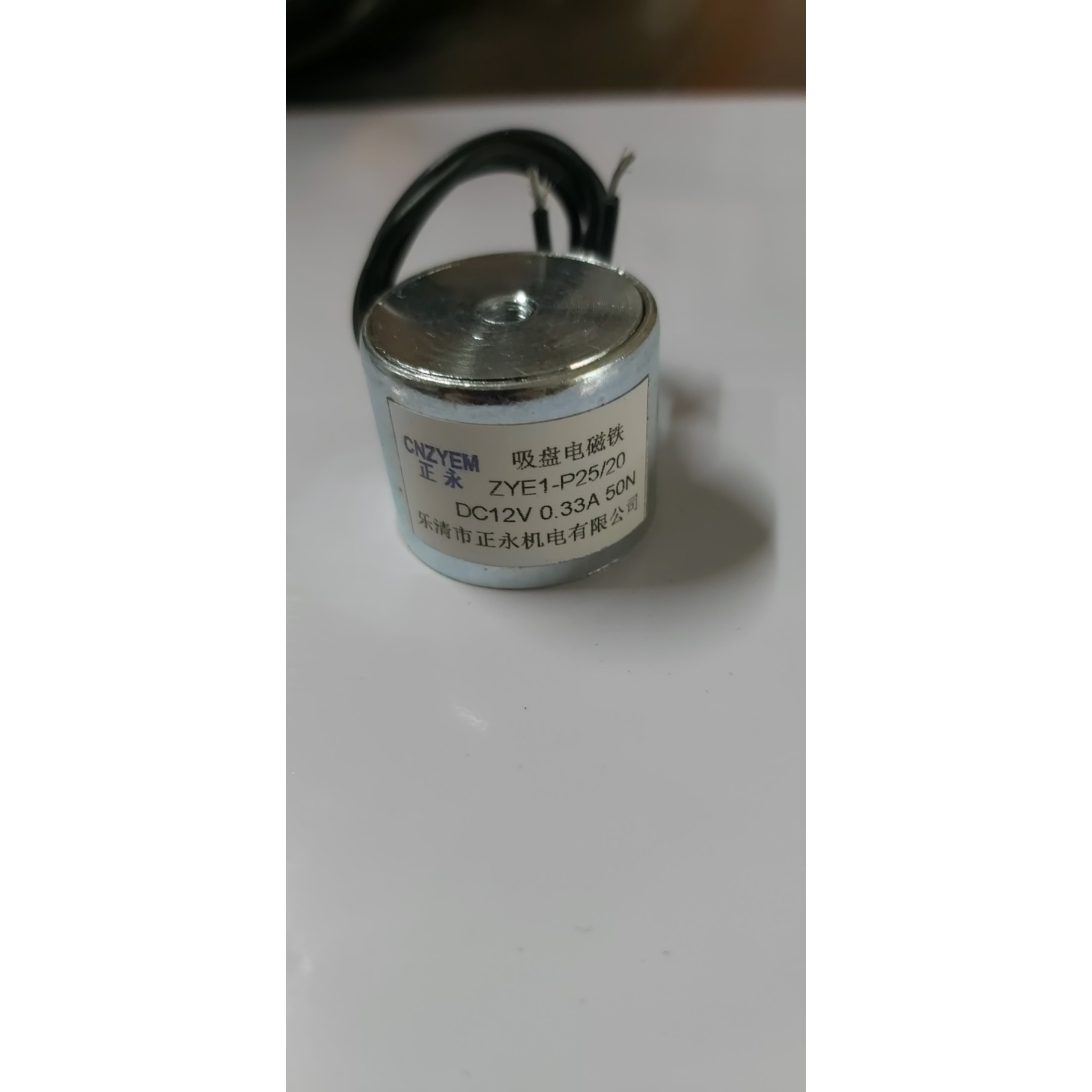 Nam châm điện nâng 5kg - 12v