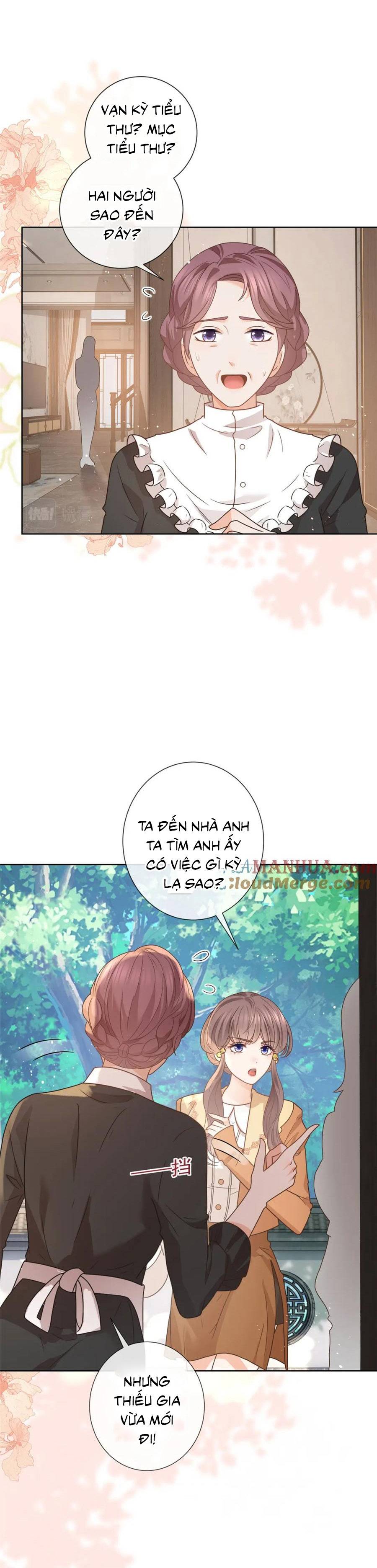 sát thủ đại nhân tại tuyến dưỡng hồ chapter 117 7