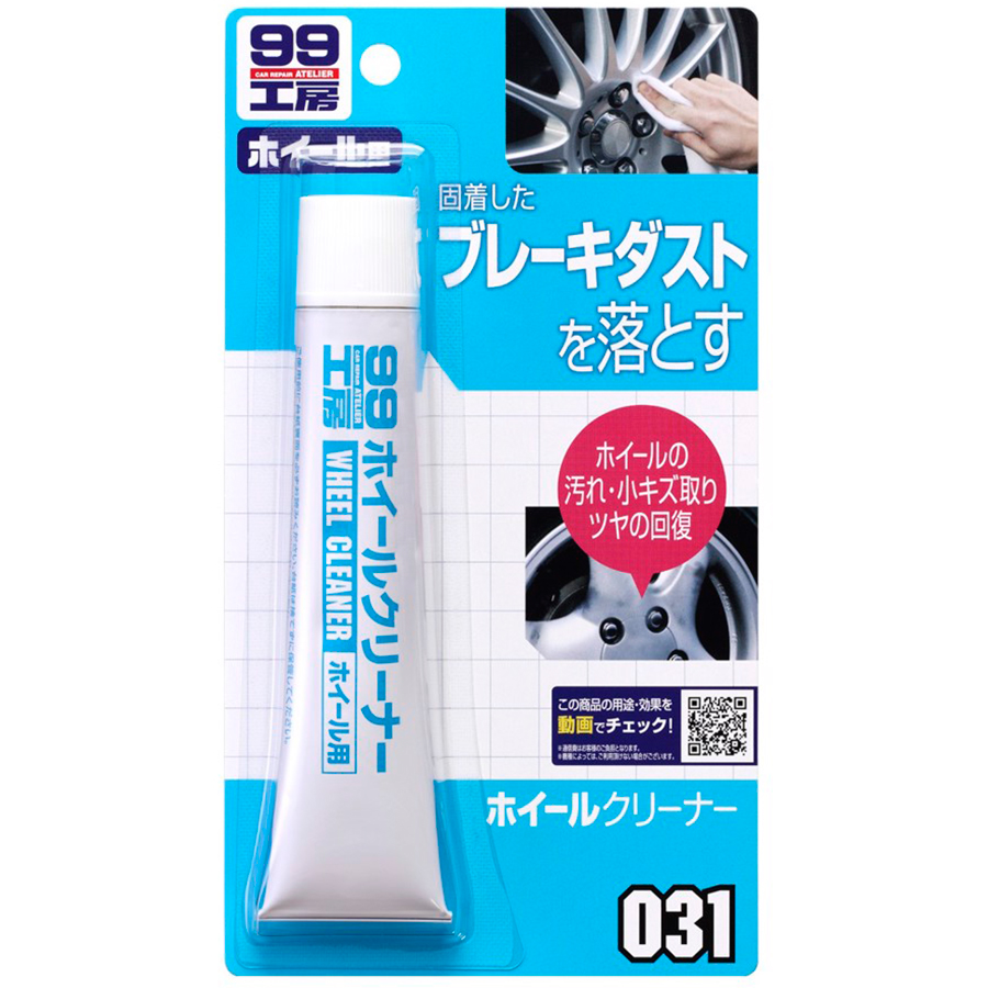 Tuýp Vệ Sinh Mâm Xe Wheel Cleaner B-031 SOFT99 Japan 65g