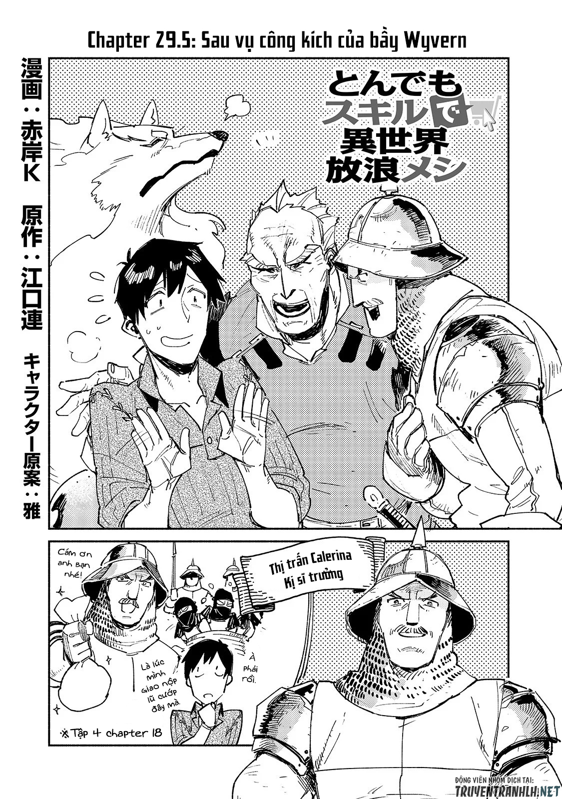 Tondemo Skill De Isekai Hourou Meshi chapter 29.5 1