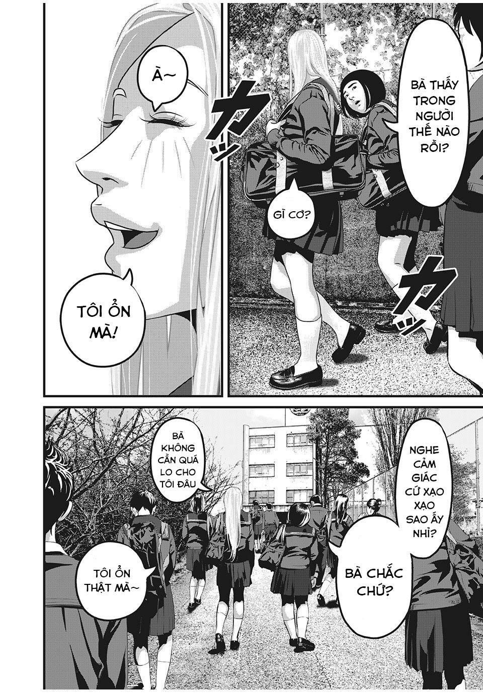 home room chapter 84 4