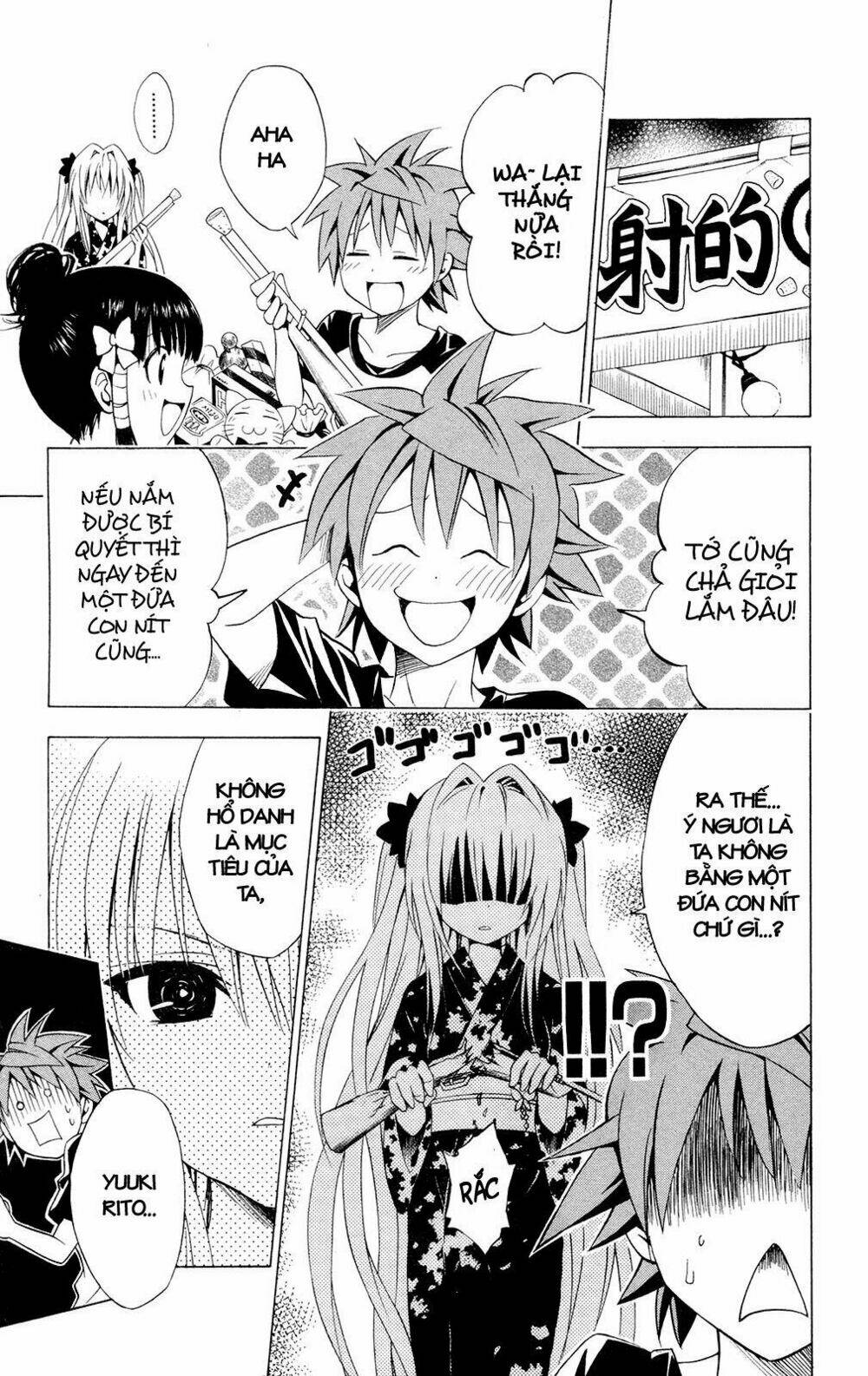 bọn tớ thích cậu! rito chapter 110 7