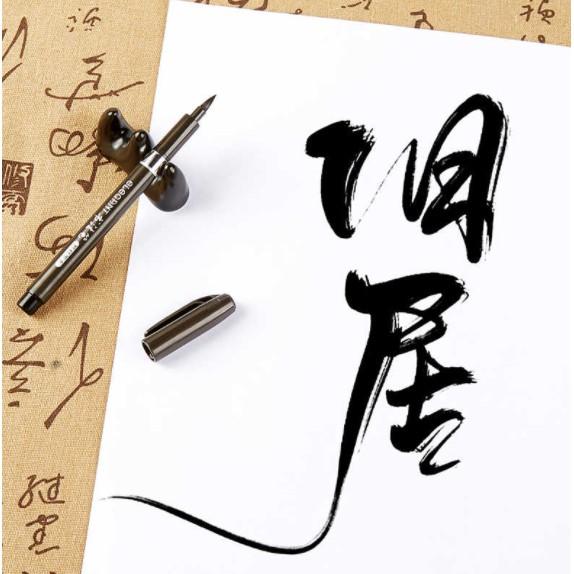 Bút Viết Thư Pháp, Vẽ Calligraphy, Kanji, Hán Tự, Chữ Nho, Chữ Hàn Baoke