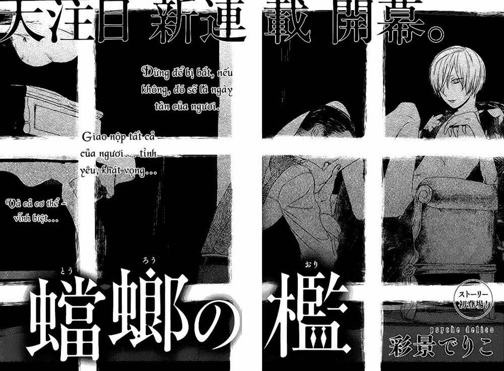 tourou no ori chapter 1 6