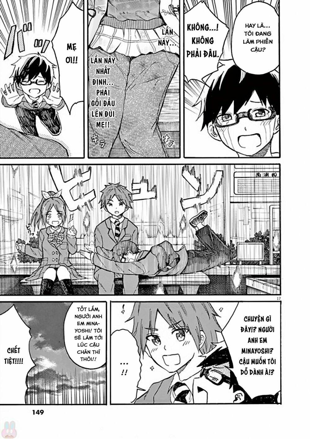 back to the kaasan chapter 17 18