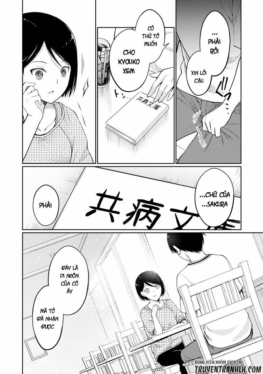 kimi no suizou wo tabetai chapter 10 16