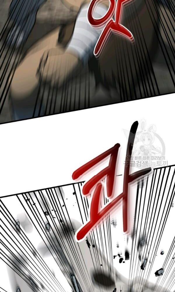 ngôi nhà kết nối với hầm ngục chapter 36 76