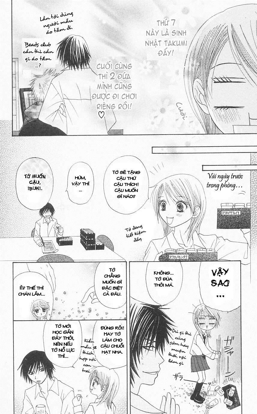 otokomae! beads kurabu chapter 4 5