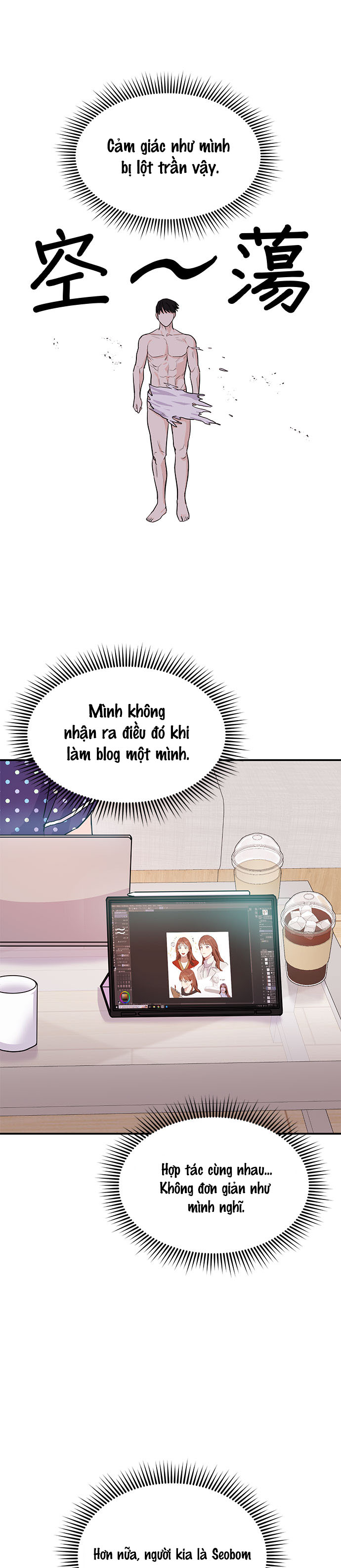 muốn x cùng tôi không? chapter 6.1 13